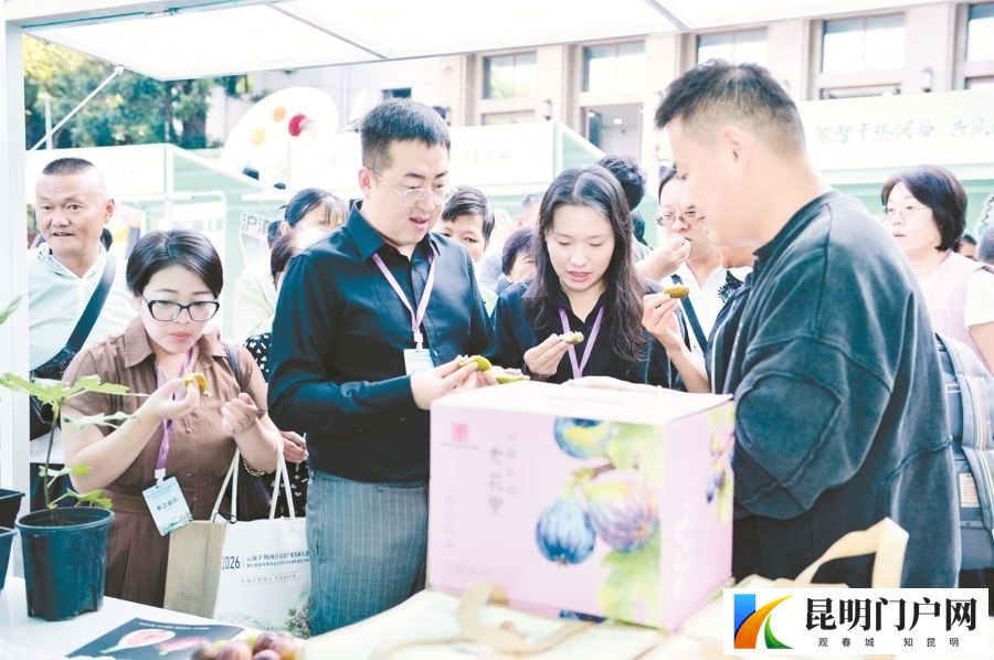 首届云南干热河谷无花果产业发展大会在东川举行