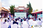 昆明发布区域中医药康旅中心试点项目新成果